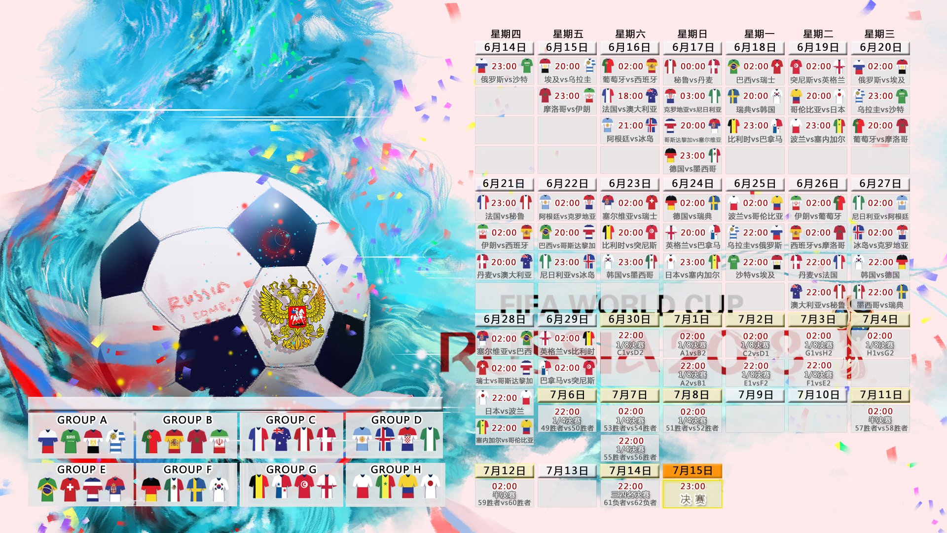 2026世界杯A组,匈牙利魔幻中场压制哥伦比亚,哈兰德一战封神!